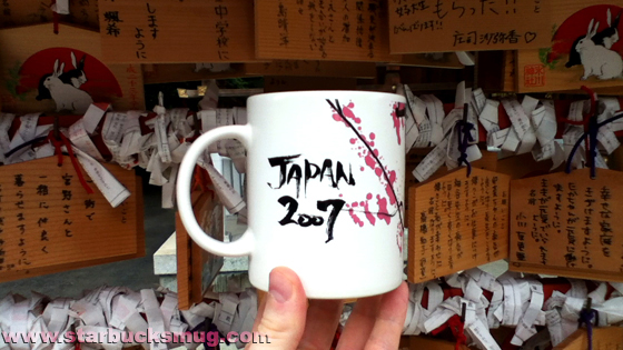 Japan 2007 Starbucks Mug