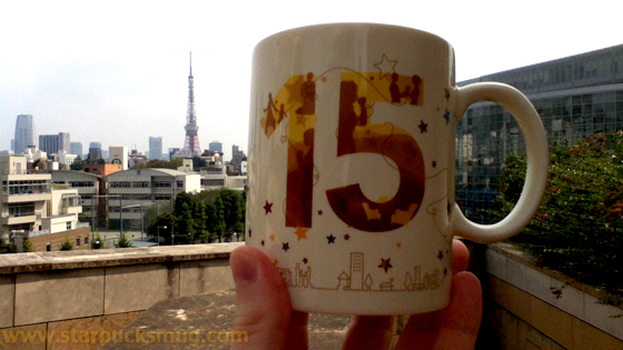 Starbucks Japan 15 Years Anniversary / Birthday Mug