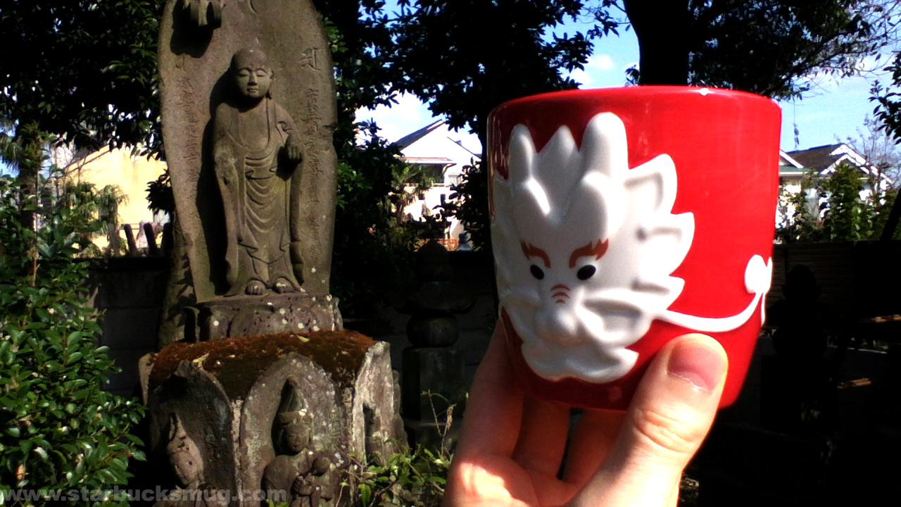 2012 Chinese Year of the Dragon Starbucks Coffee Mug 2012 Chinese Year of the Dragon Starbucks Coffee Mug